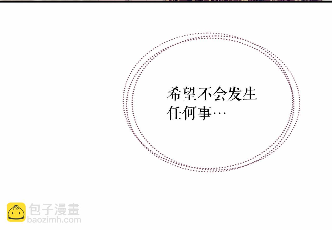 第95话 造反灭国68