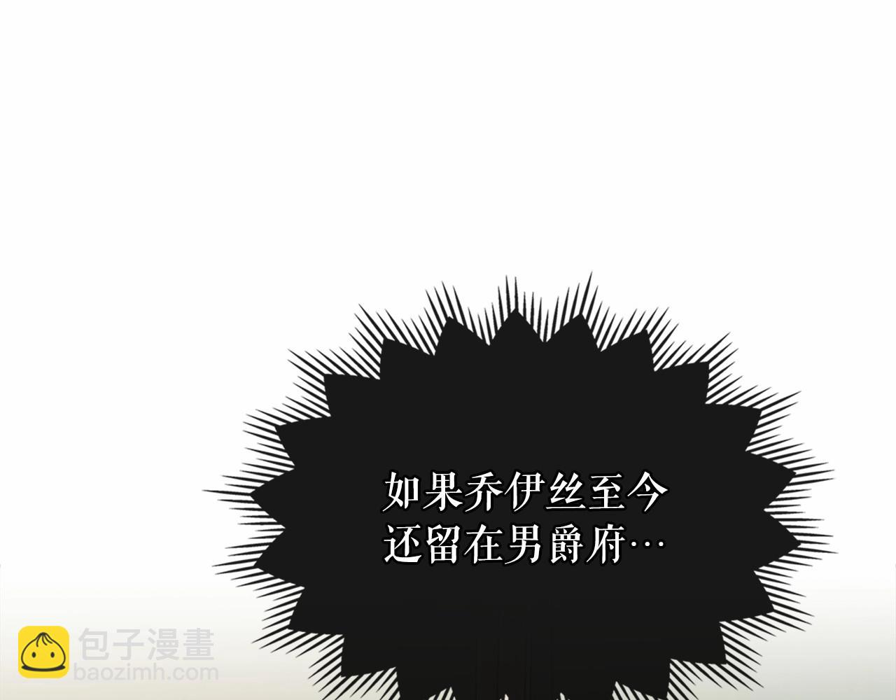 第95话 造反灭国75