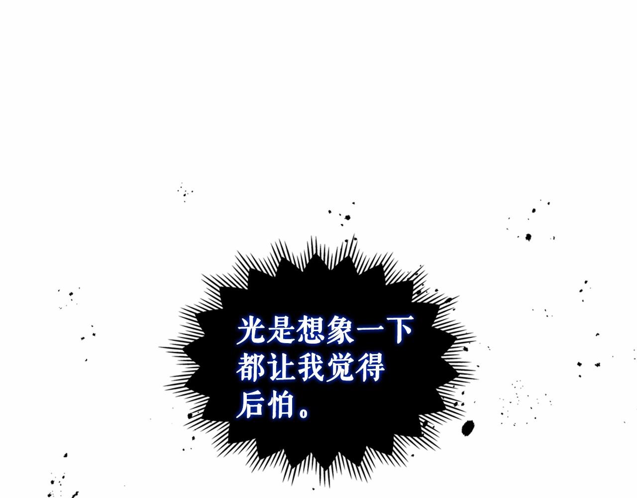 第95话 造反灭国78