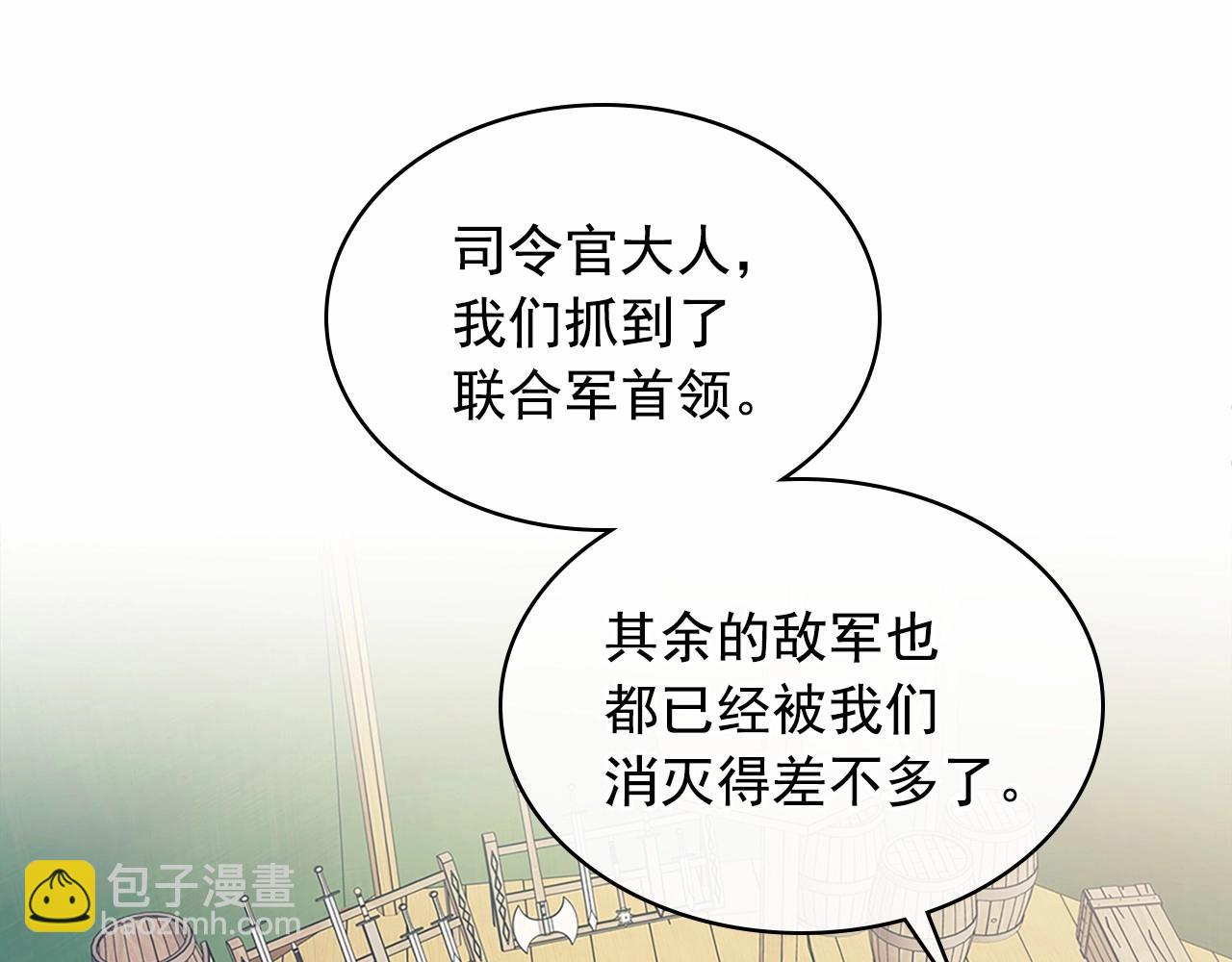 第95话 造反灭国80