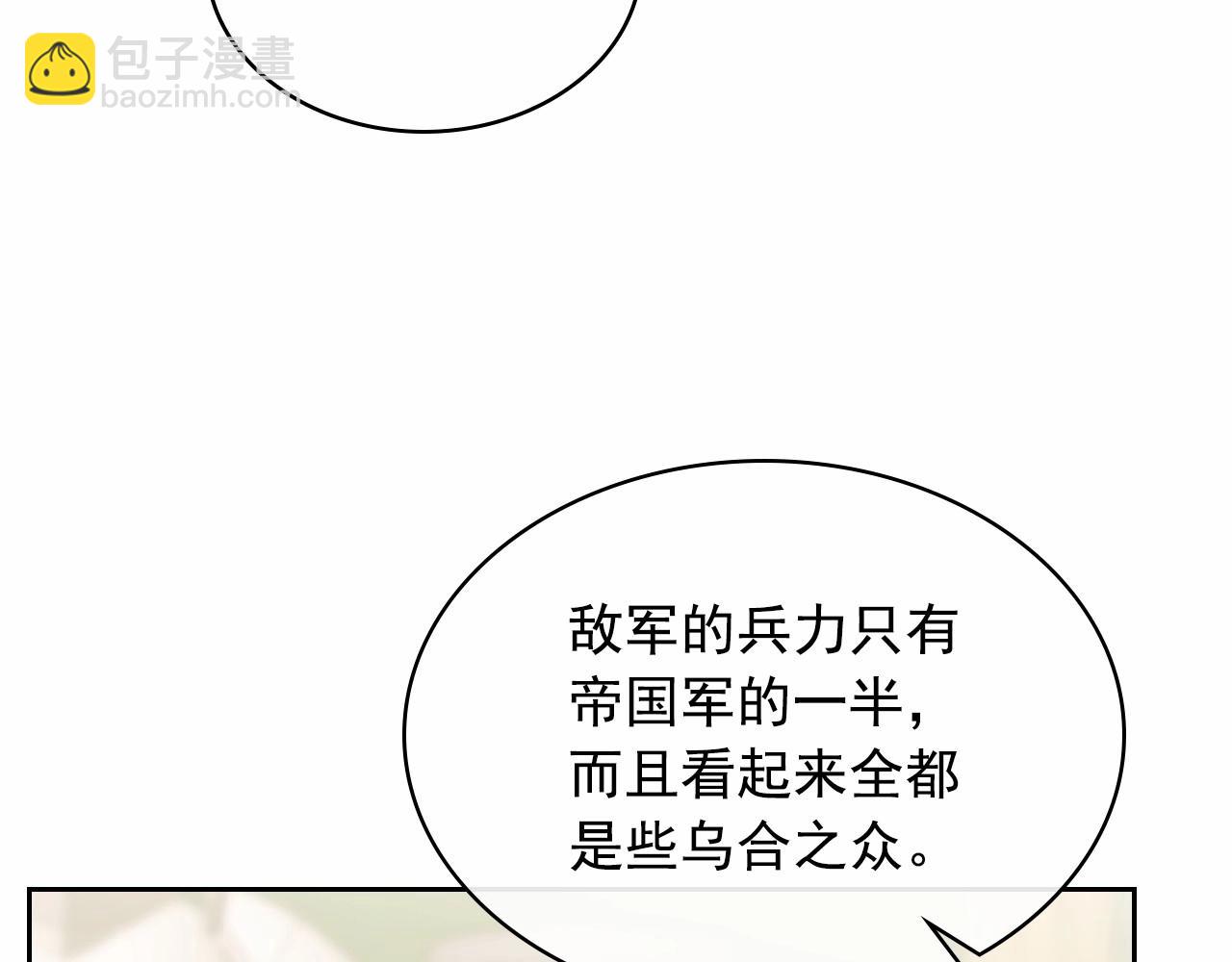 第95话 造反灭国82