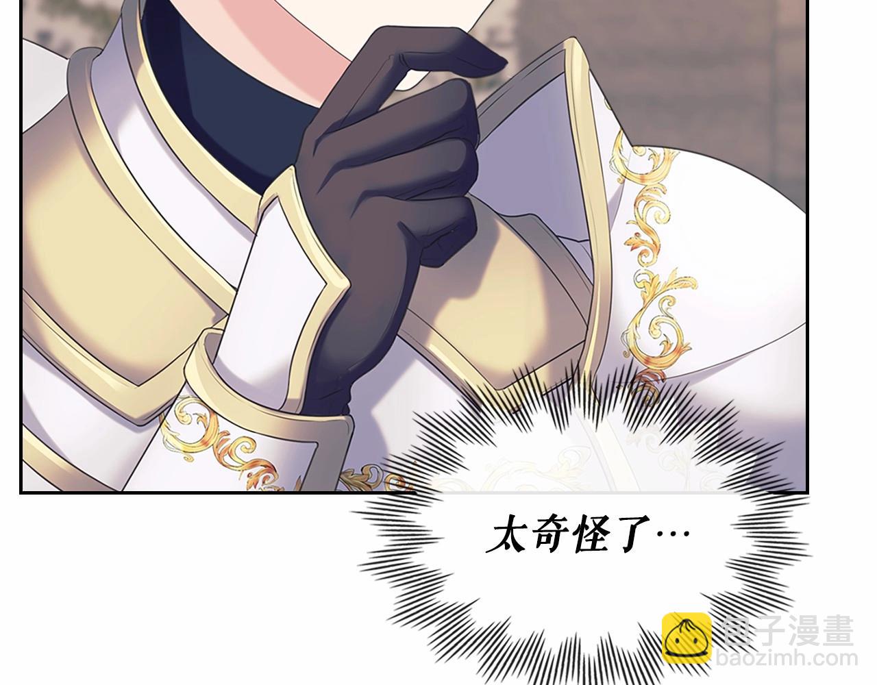 第95话 造反灭国84