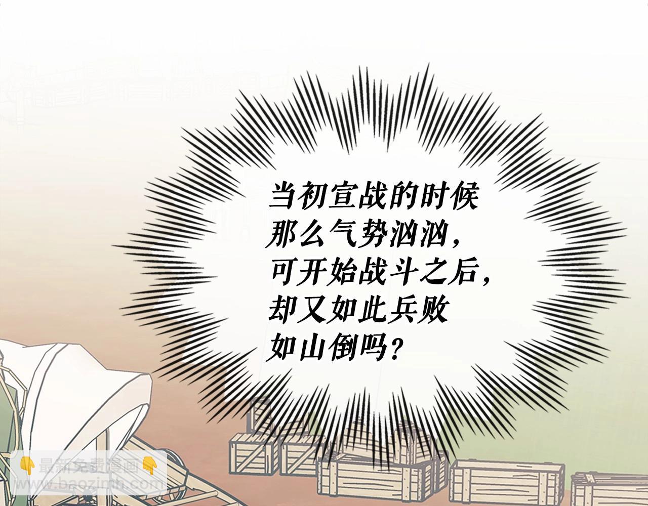 第95话 造反灭国86