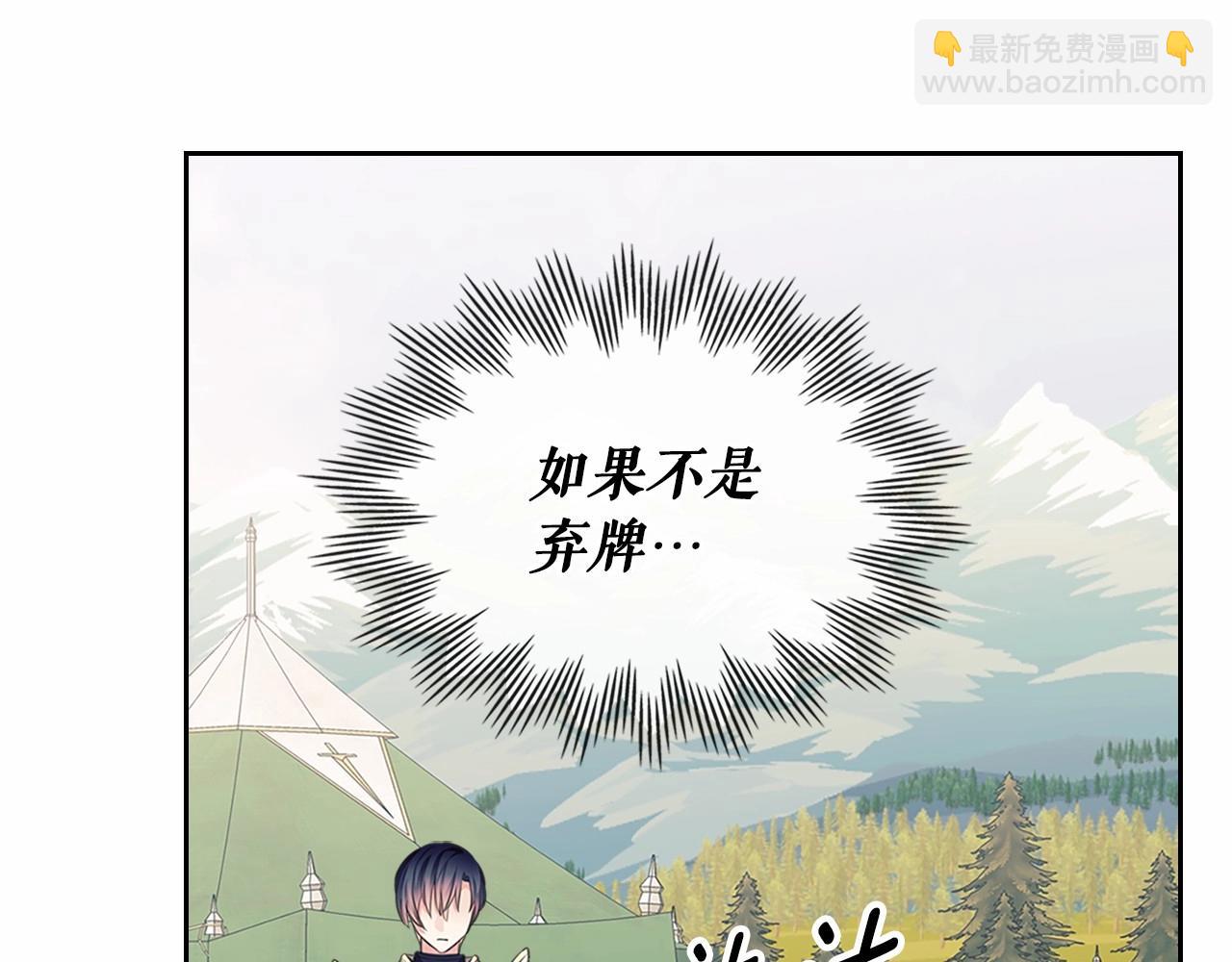 第95话 造反灭国89