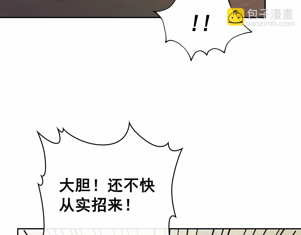 第95话 造反灭国95