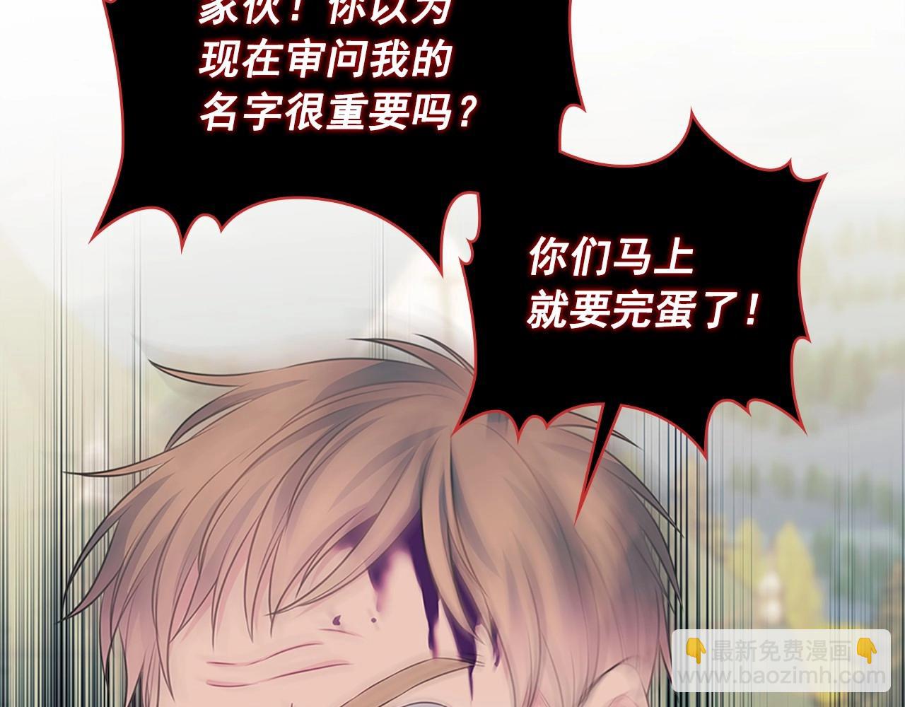 第95话 造反灭国98
