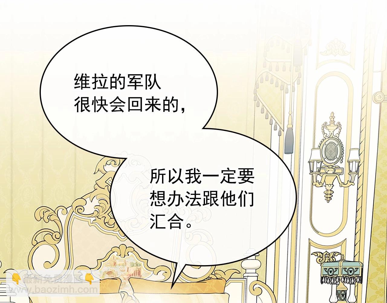 第96话 没有选择的余地113