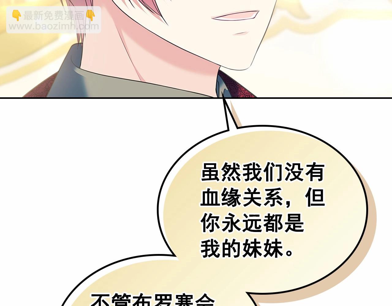 第96话 没有选择的余地119