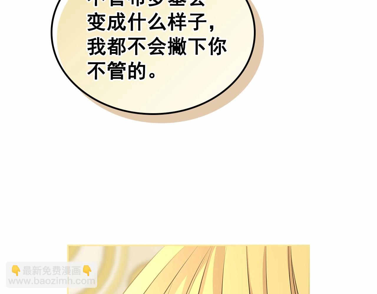 第96话 没有选择的余地120