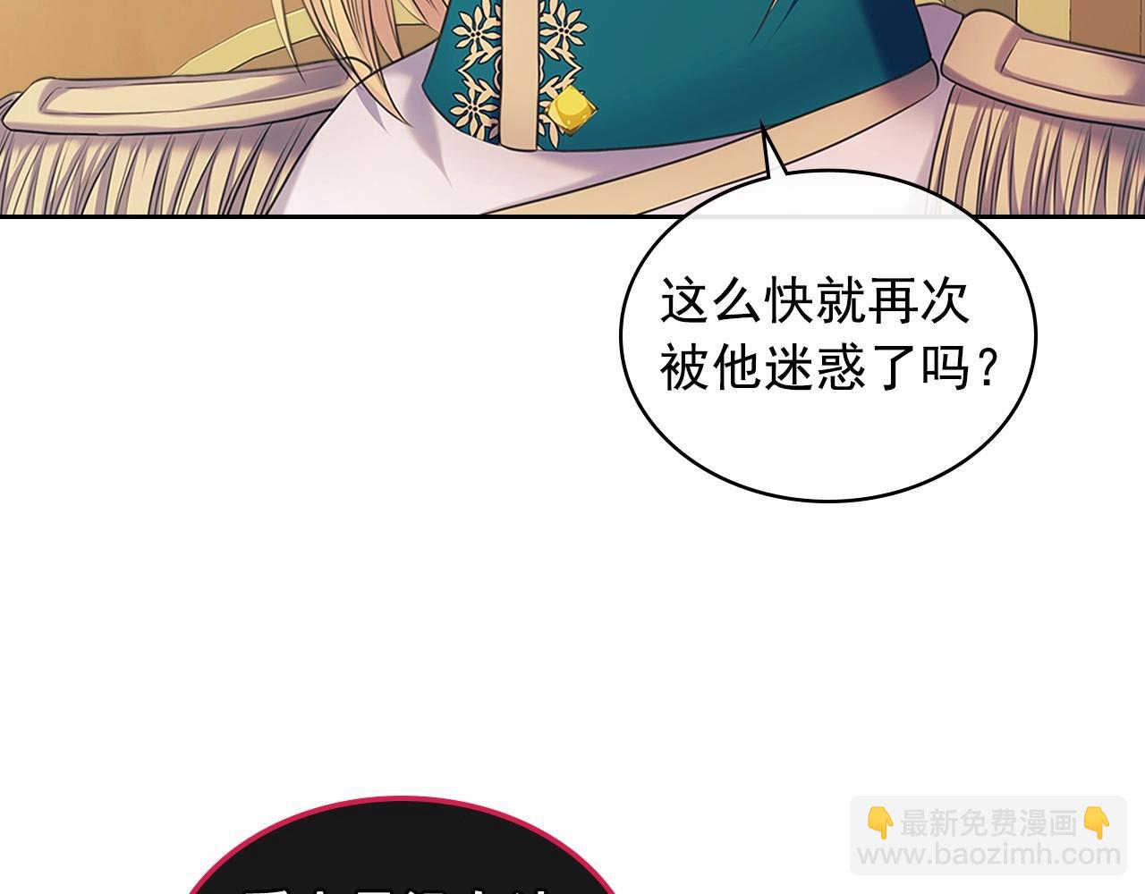 第96话 没有选择的余地137