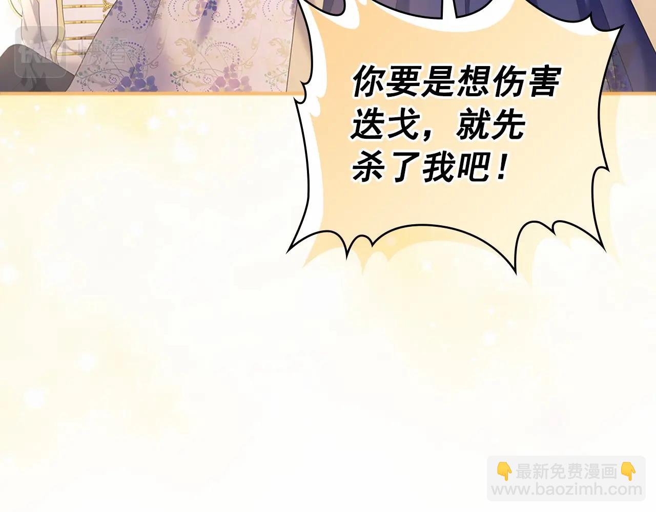 第96话 没有选择的余地142
