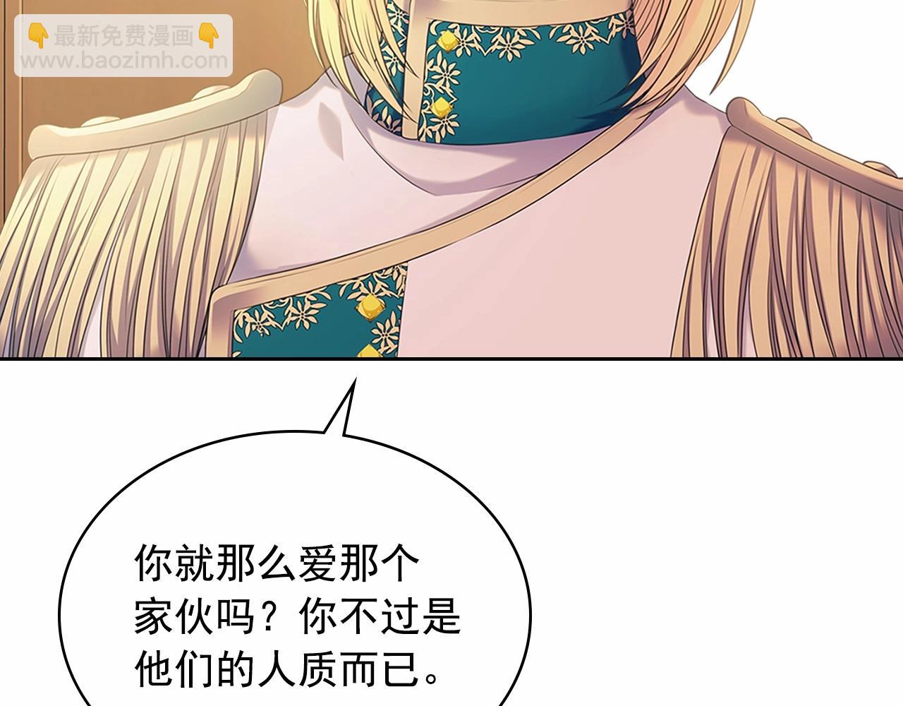 第96话 没有选择的余地147