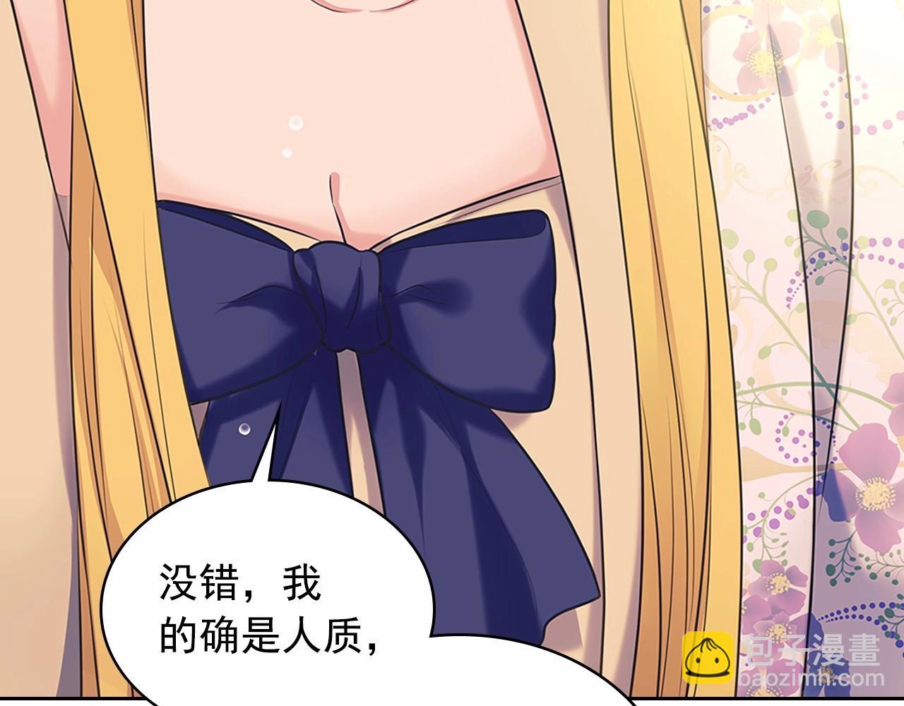 第96话 没有选择的余地150