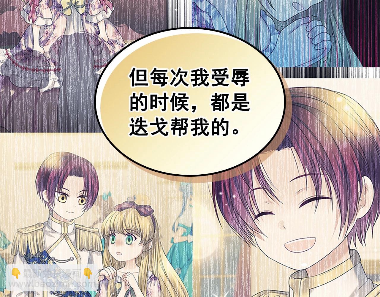 第96话 没有选择的余地152