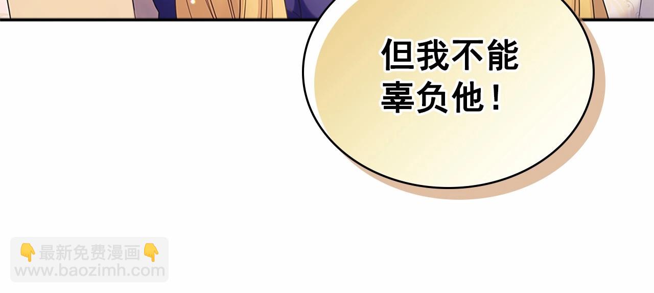 第96话 没有选择的余地156
