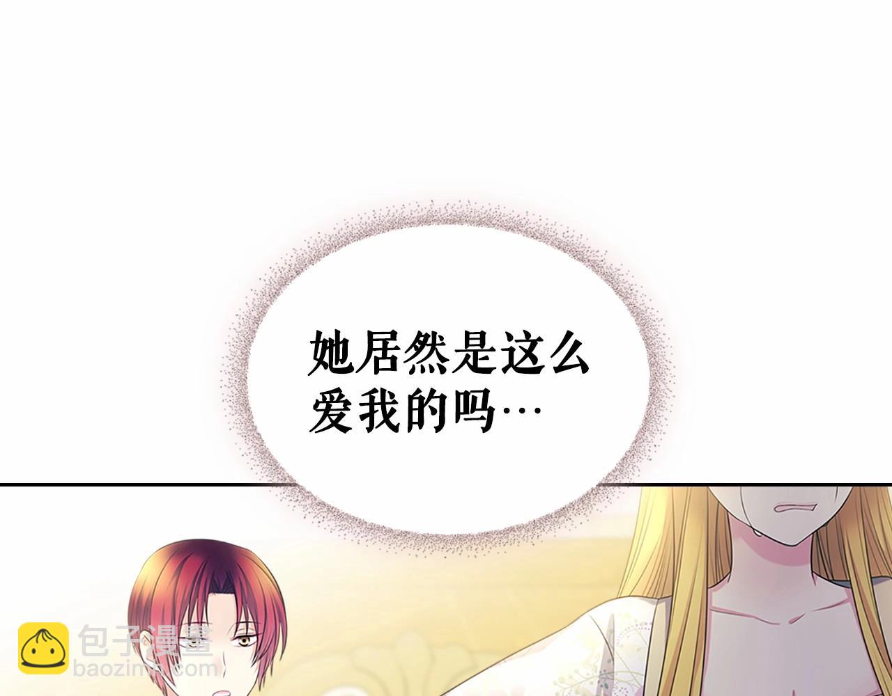 第96话 没有选择的余地157