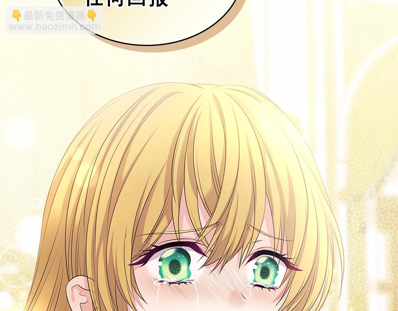 第96话 没有选择的余地158