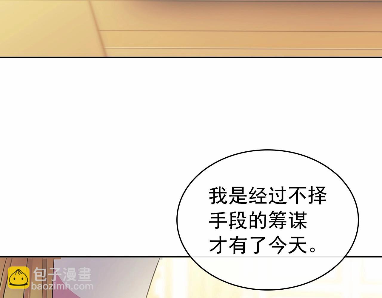 第96话 没有选择的余地167