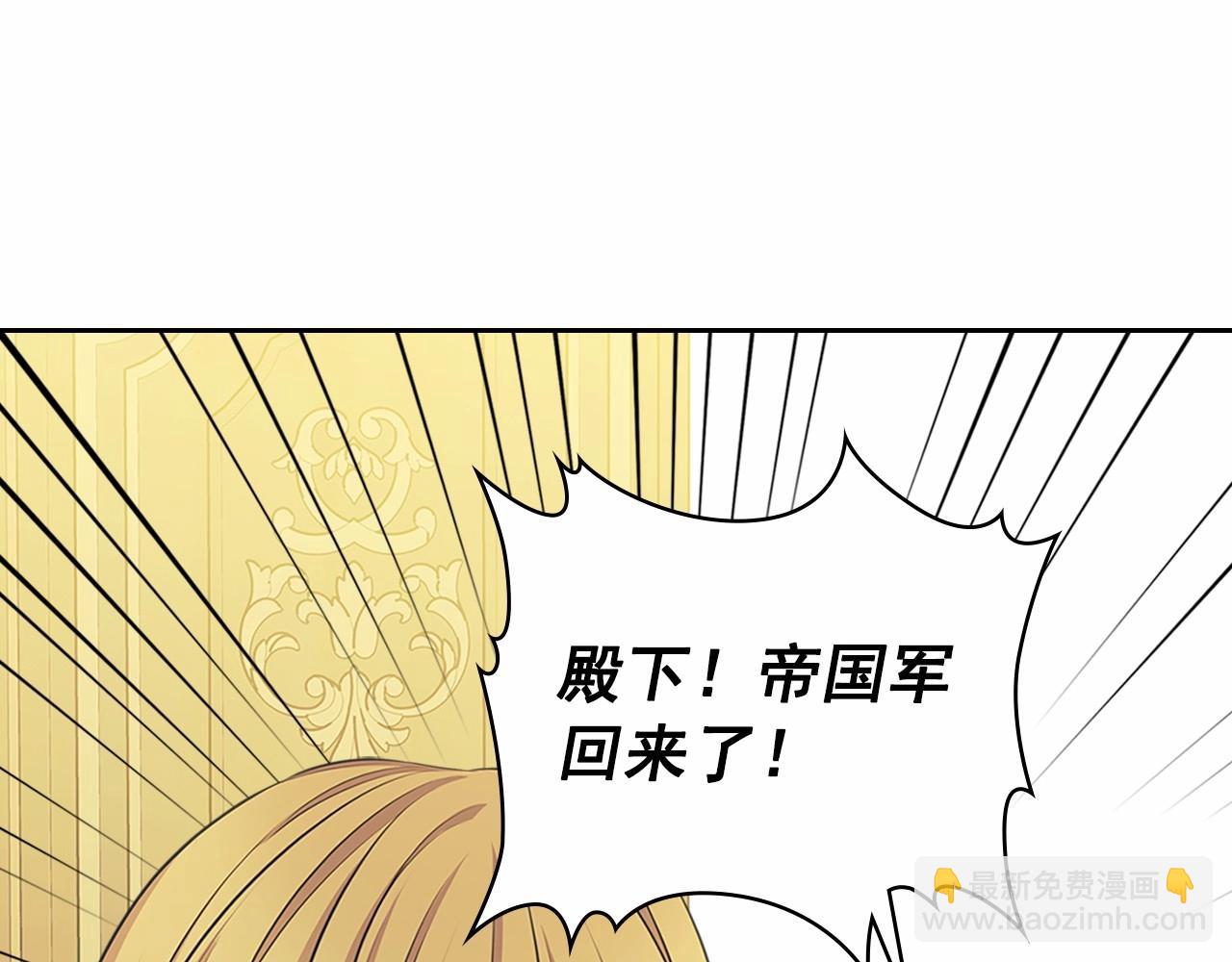 第96话 没有选择的余地172