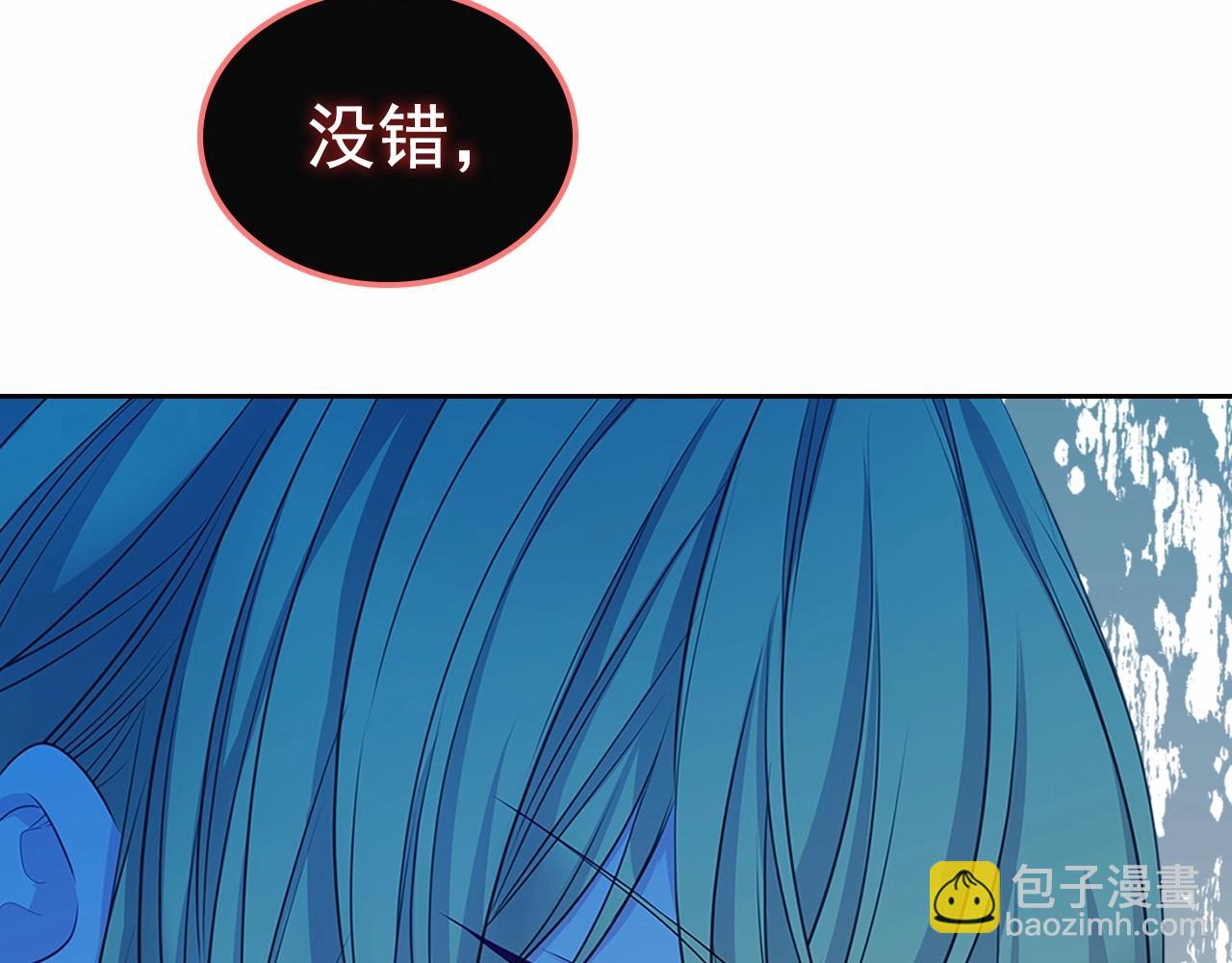 第96话 没有选择的余地183