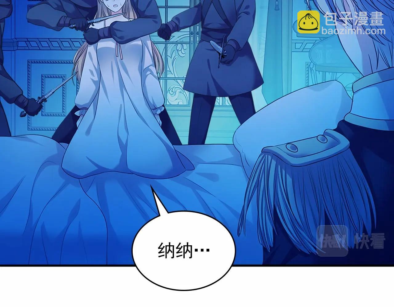 第96话 没有选择的余地64