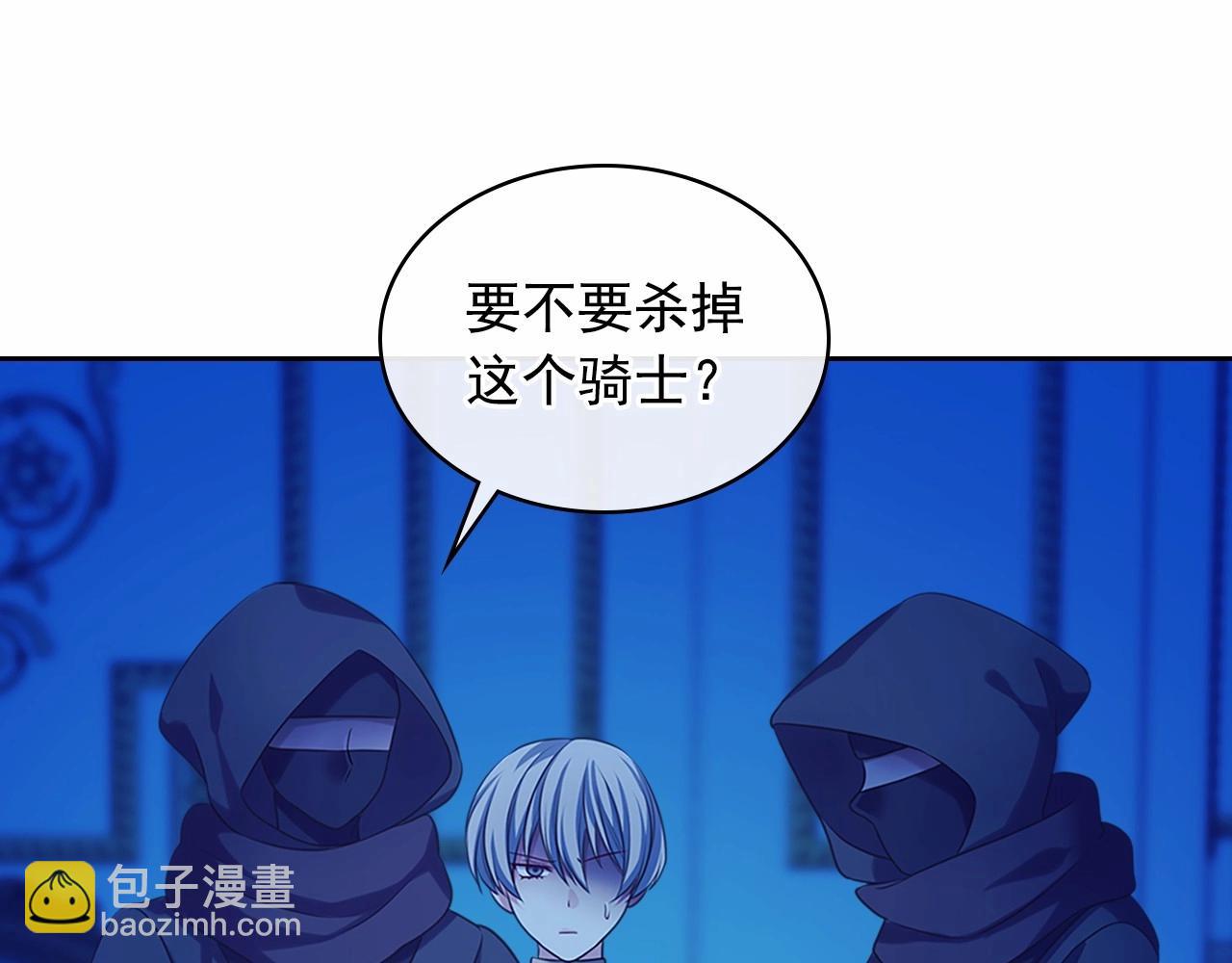 第96话 没有选择的余地71