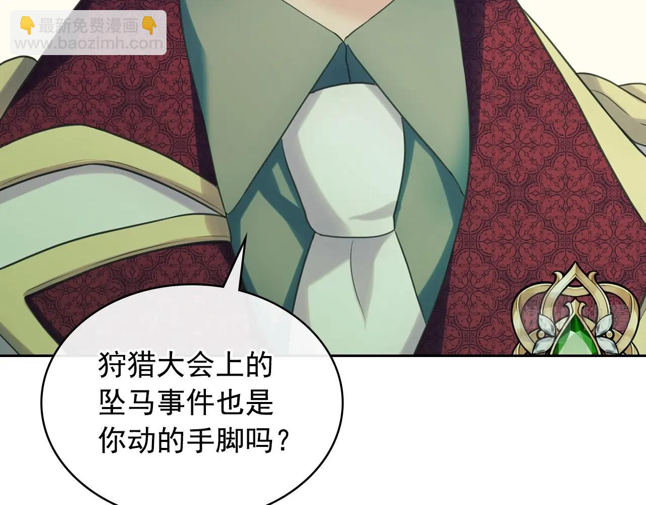 第96话 没有选择的余地88