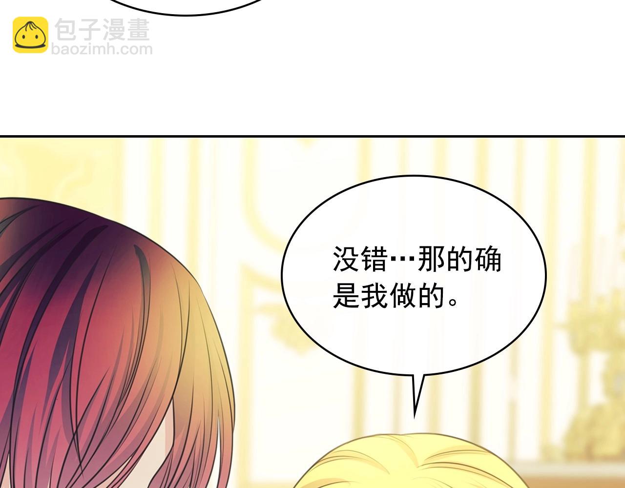 第96话 没有选择的余地89