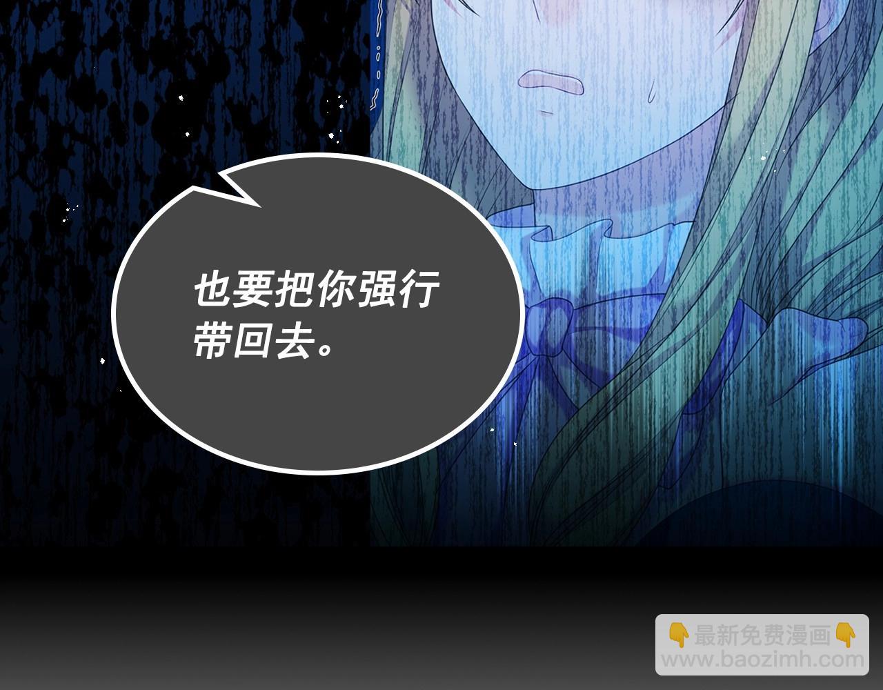 第96话 没有选择的余地99