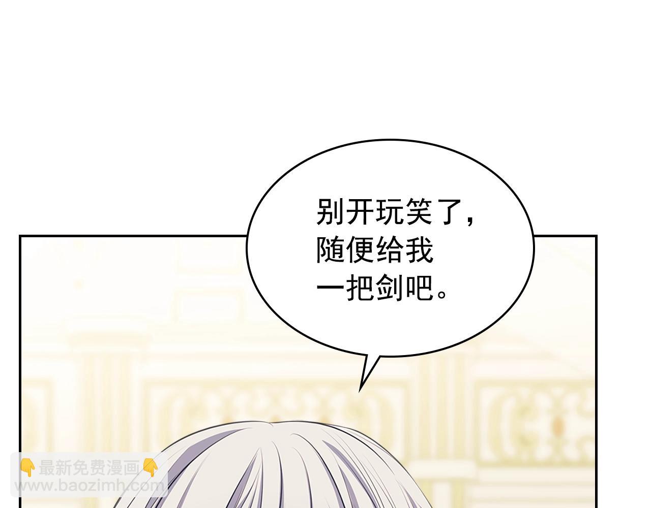 第97话 拯救乔乔119