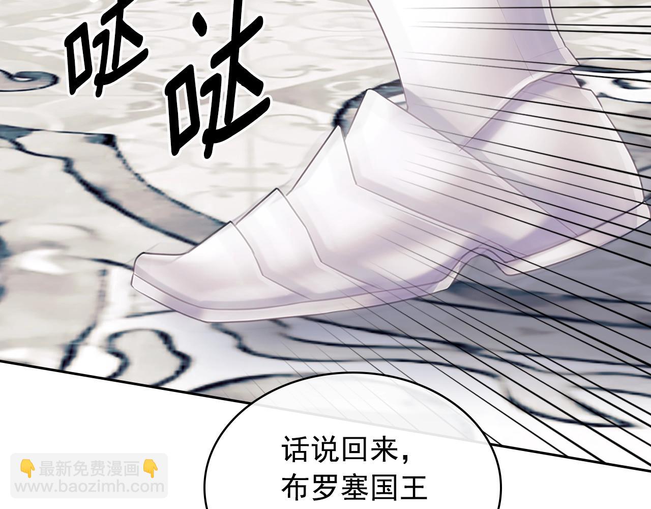 第97话 拯救乔乔144