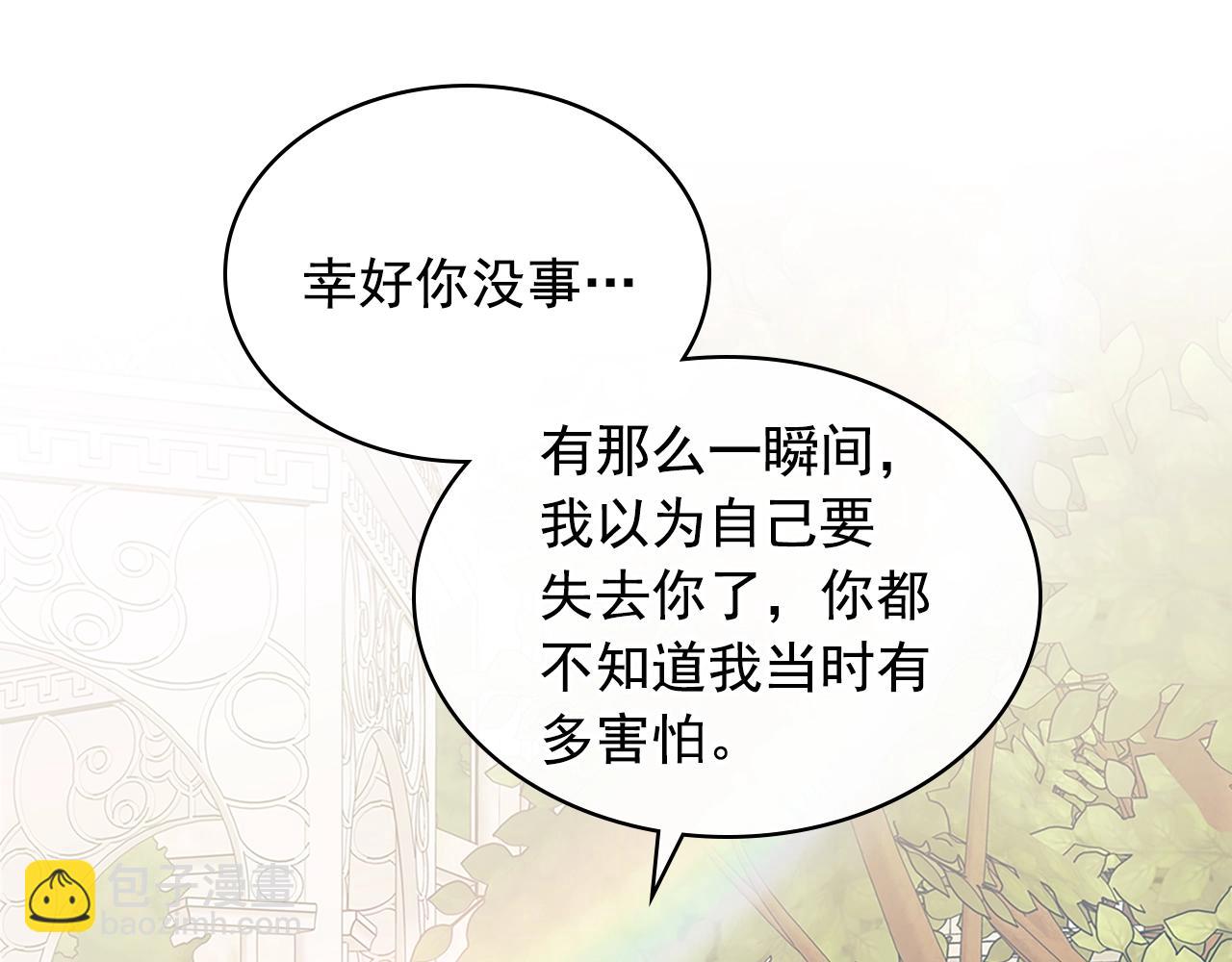 第97话 拯救乔乔155