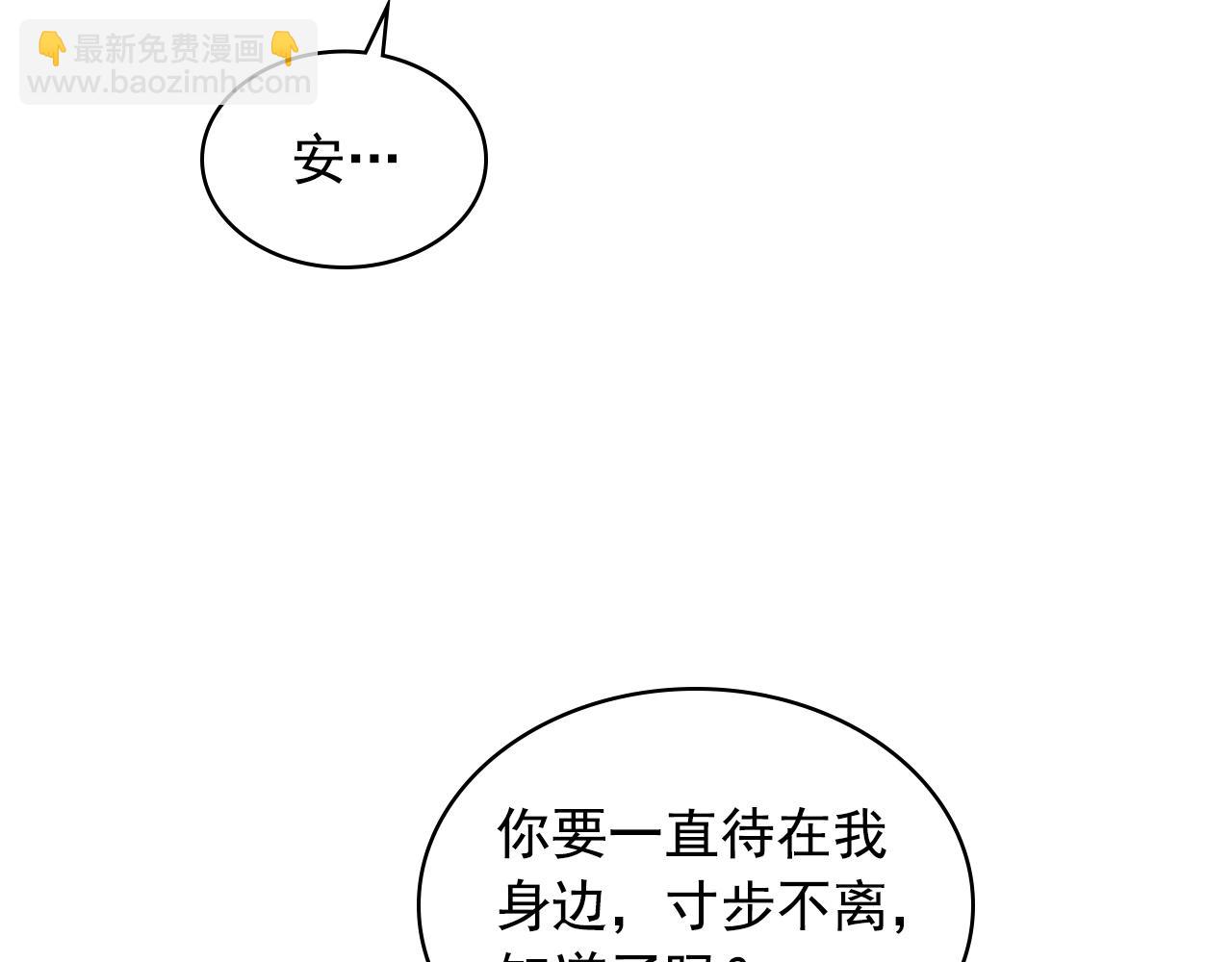 第97话 拯救乔乔161
