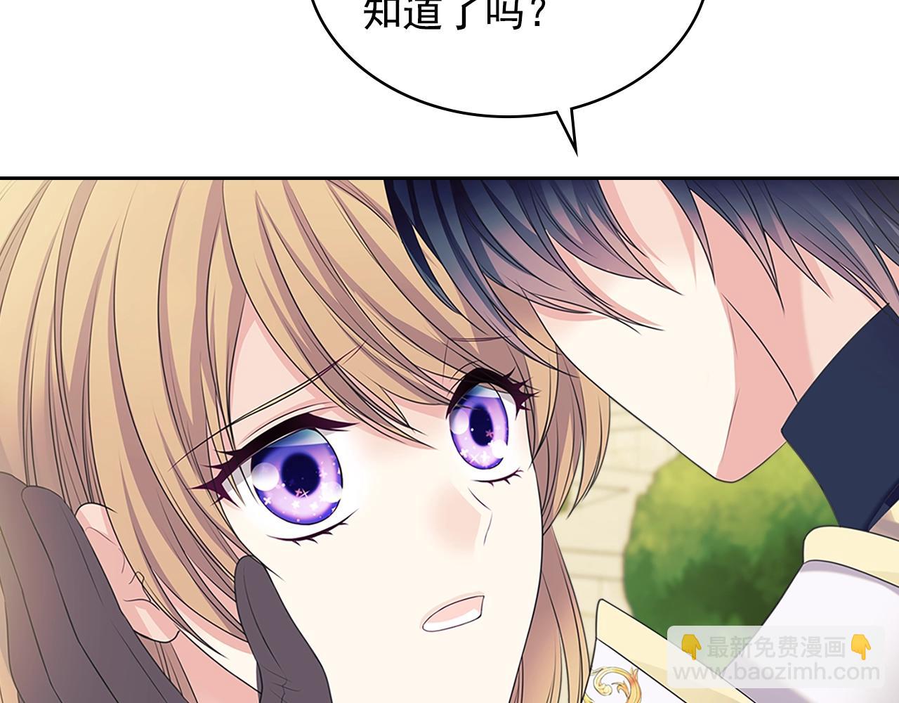 第97话 拯救乔乔162