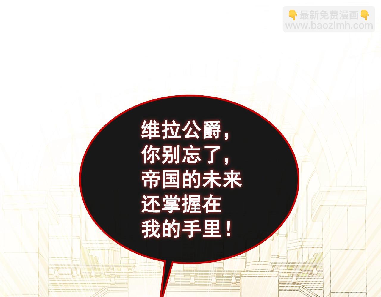 第97话 拯救乔乔170