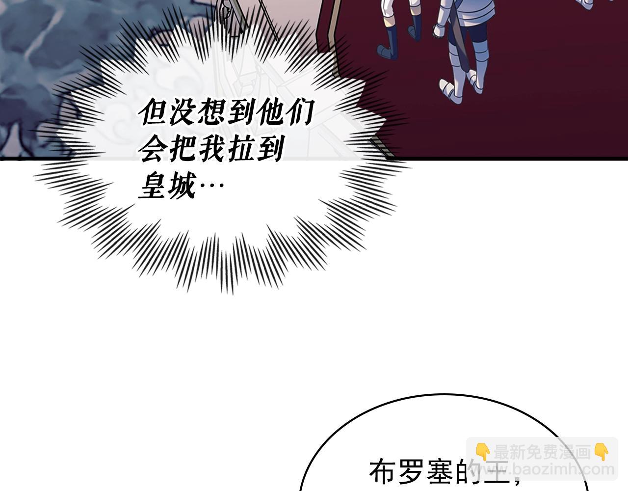 第97话 拯救乔乔53