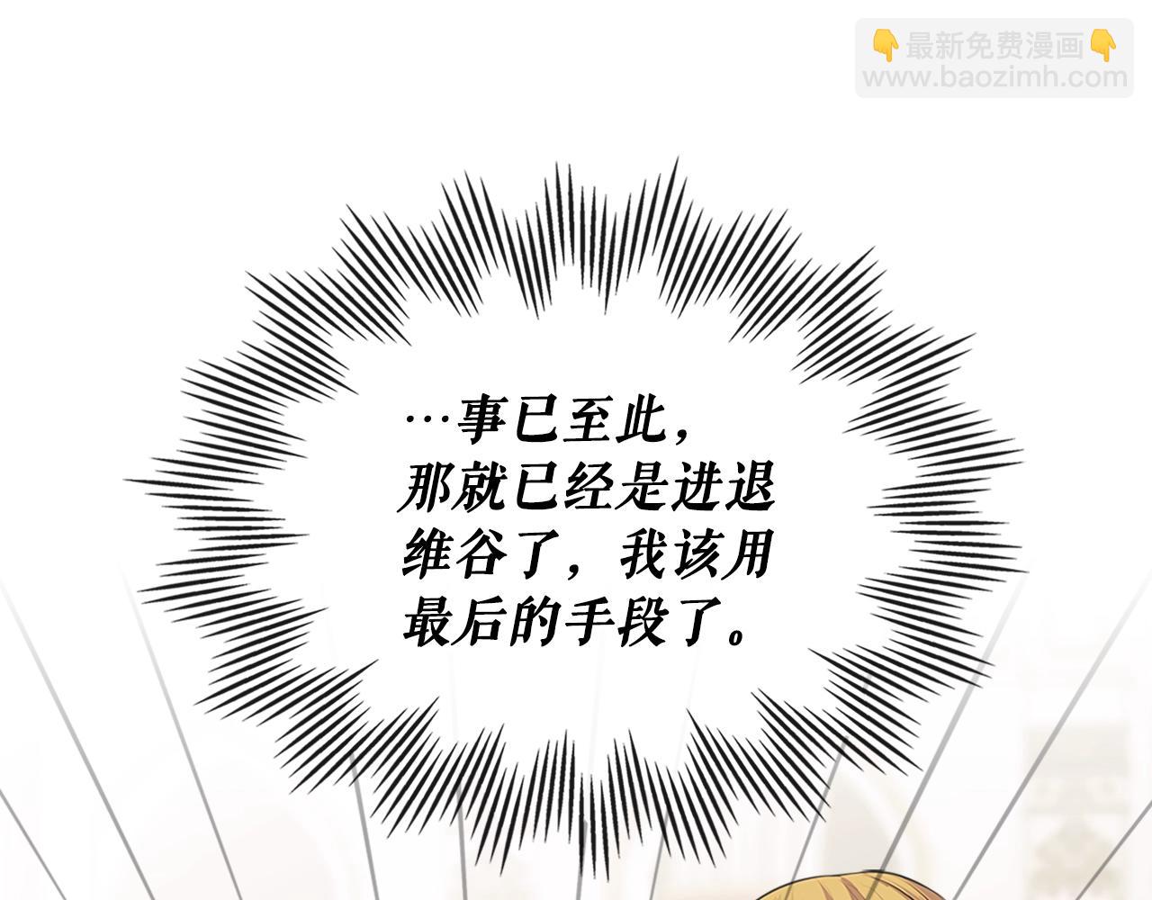 第97话 拯救乔乔71
