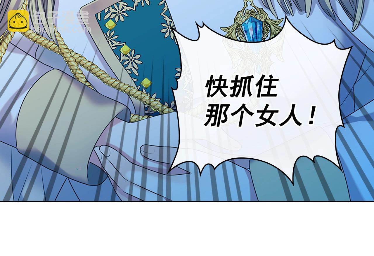 第97话 拯救乔乔95