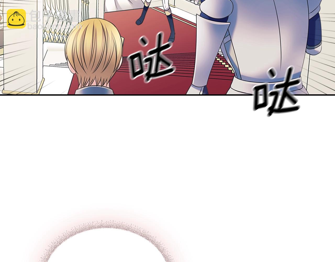 第97话 拯救乔乔97