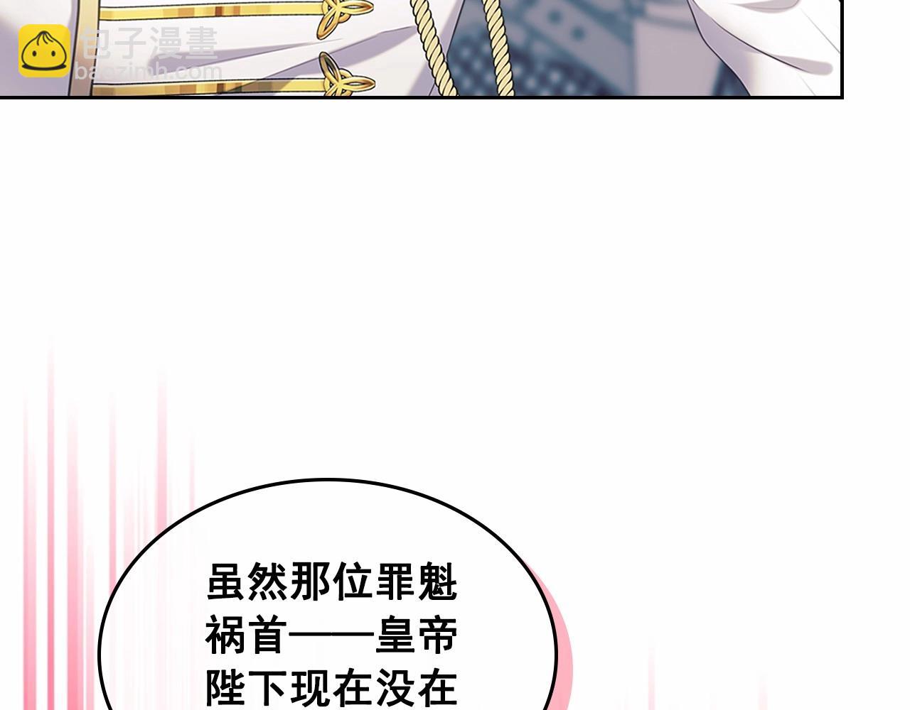 第98话 诅咒的真相108
