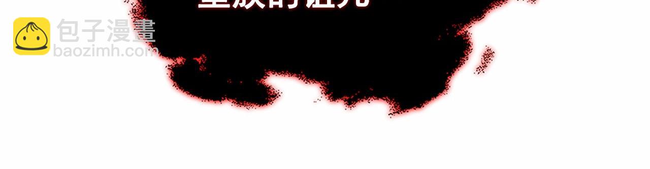 第98话 诅咒的真相119