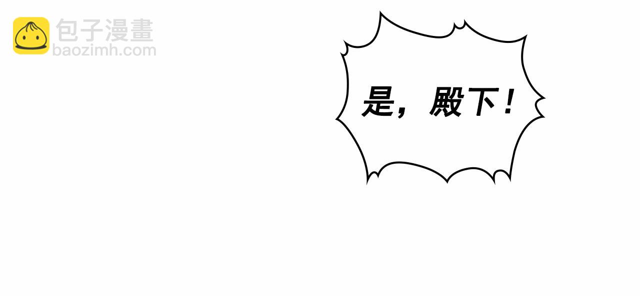 第98话 诅咒的真相157
