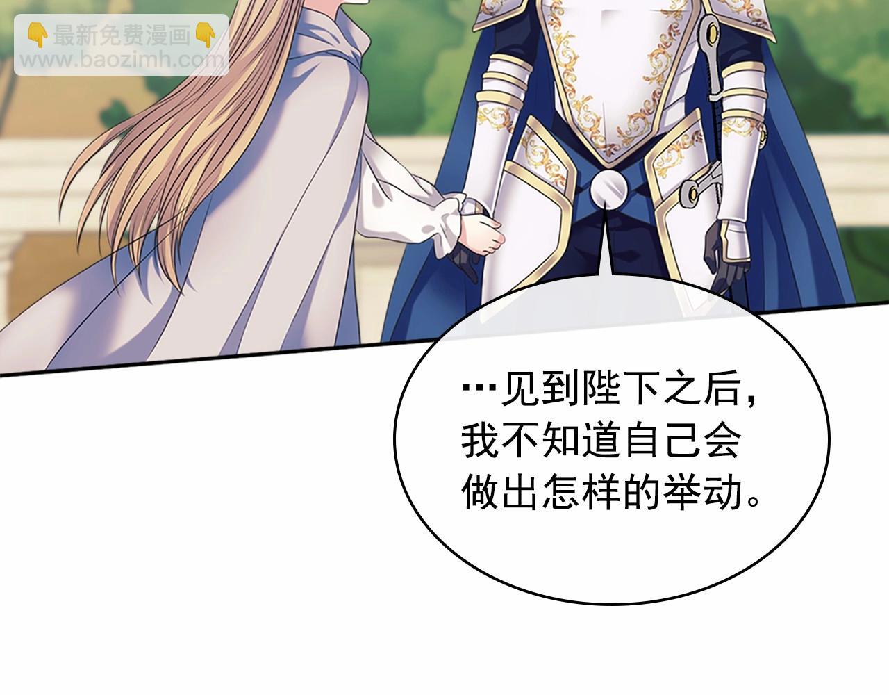 第98话 诅咒的真相170