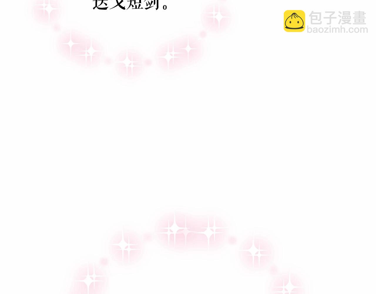 第98话 诅咒的真相71