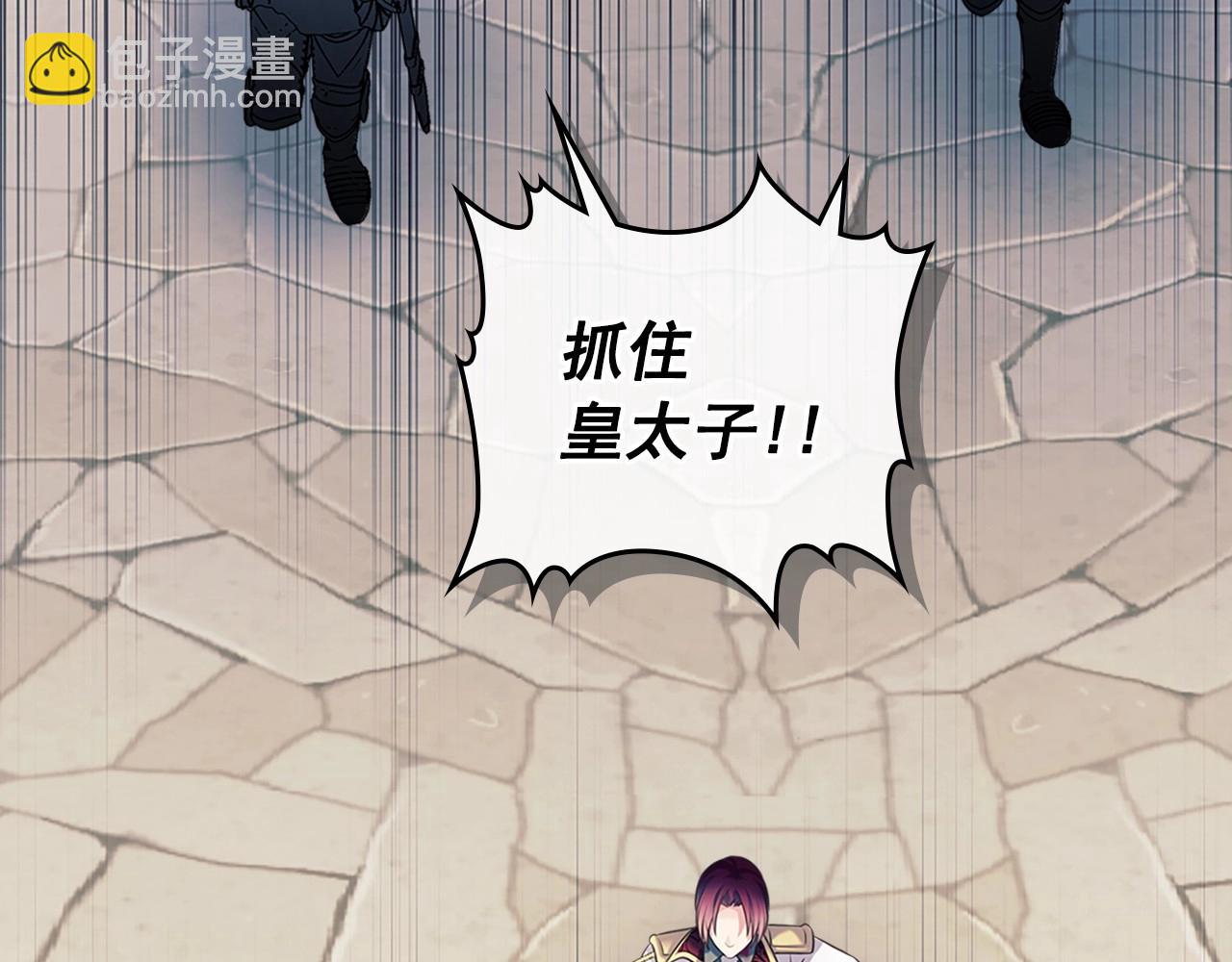 第98话 诅咒的真相76