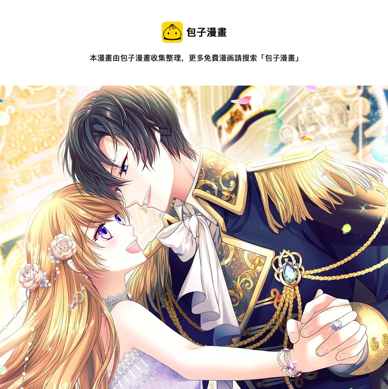 第99话 不眠之夜0