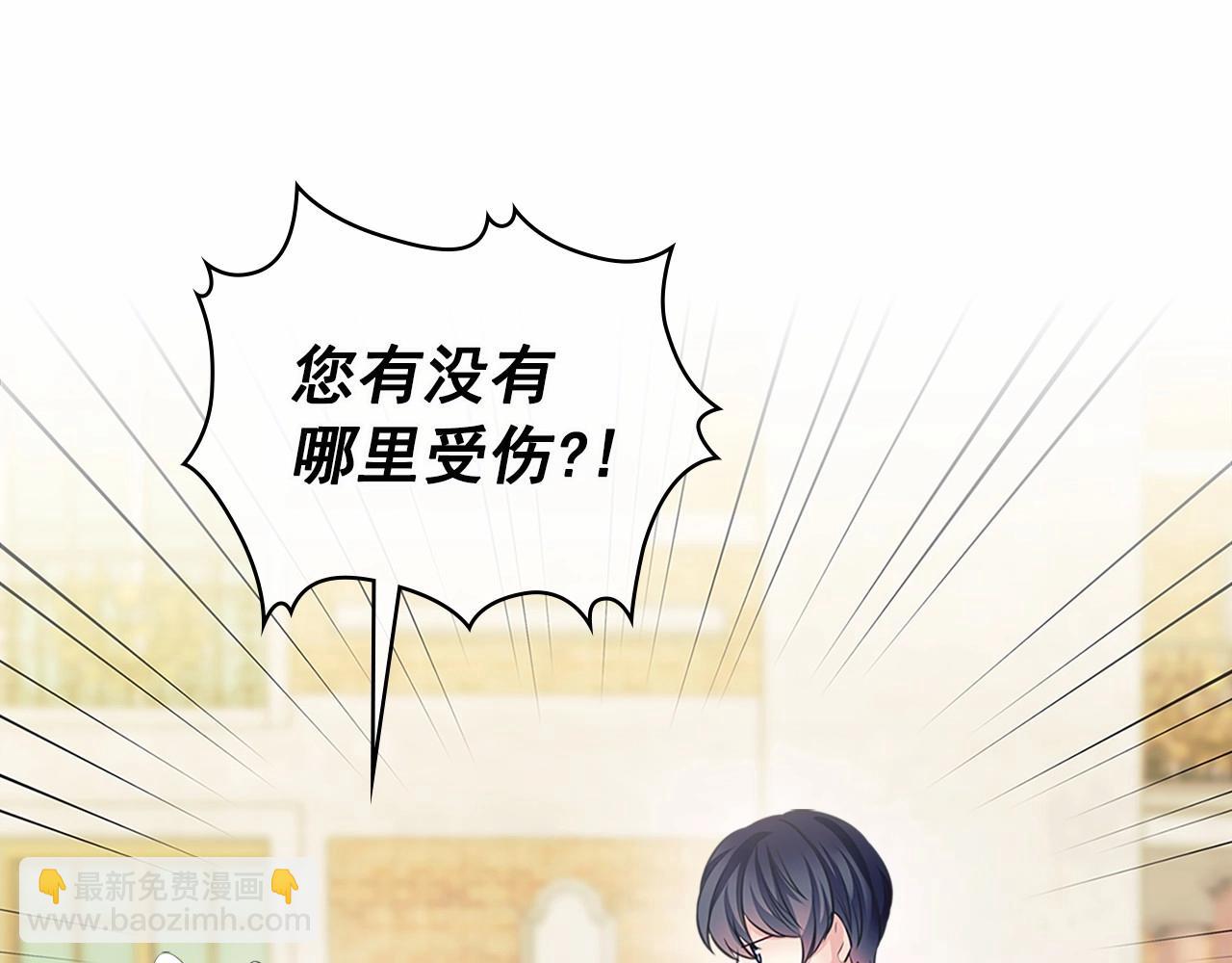 第99话 不眠之夜101