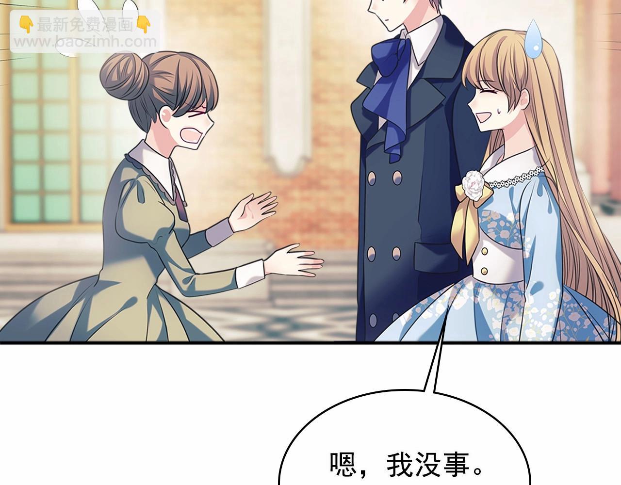 第99话 不眠之夜106