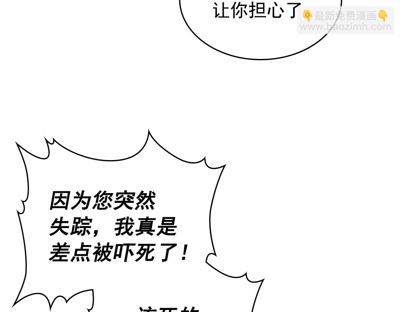 第99话 不眠之夜107