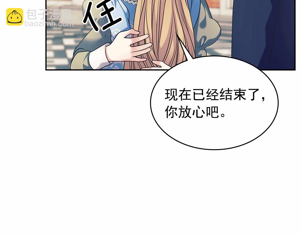 第99话 不眠之夜109